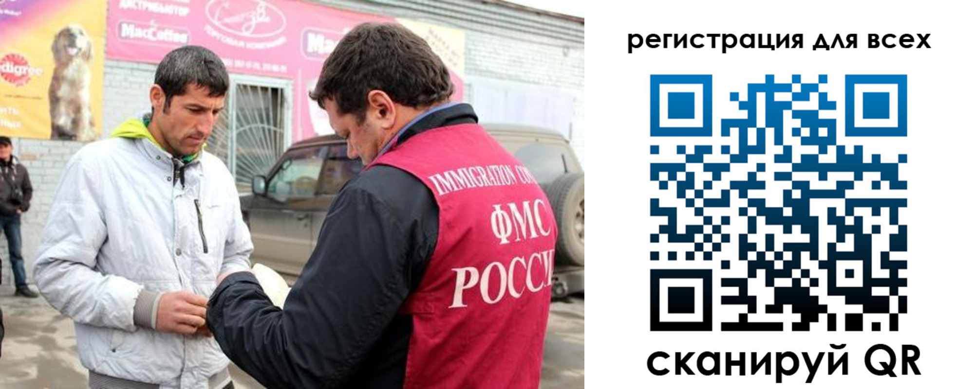 регистрация для дет. сада в Сясьстрое