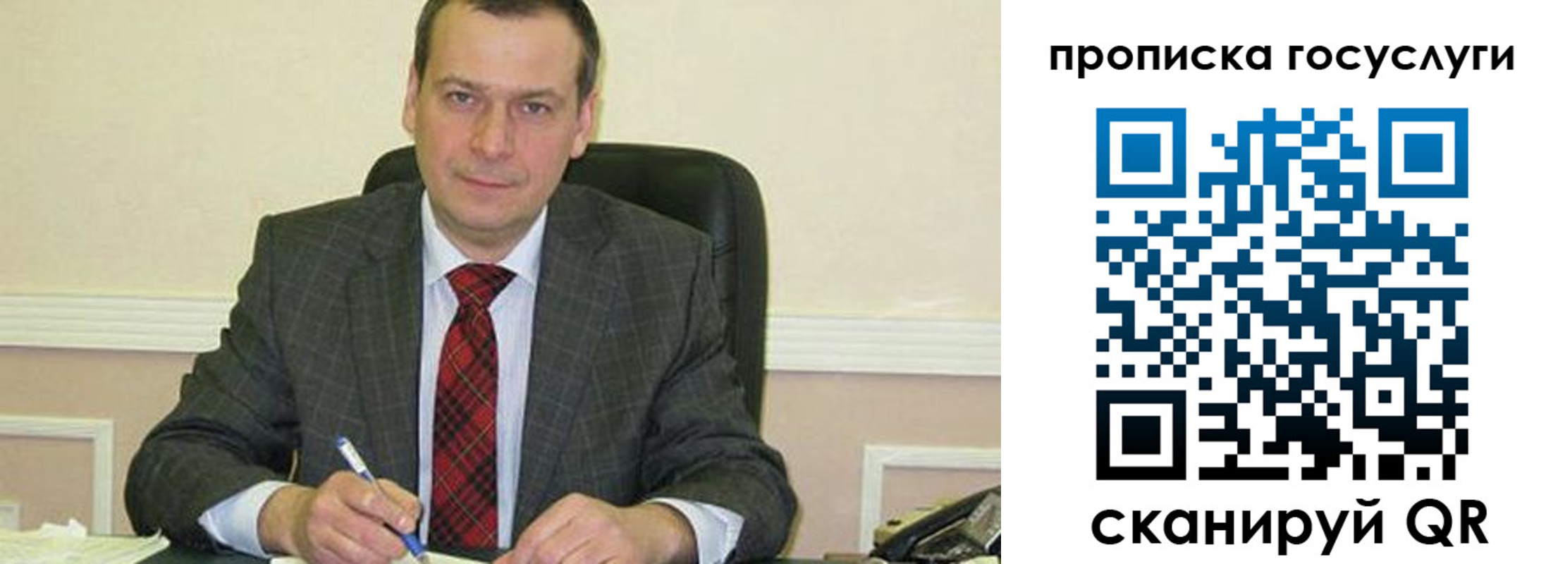 прописка штамп в Сясьстрое