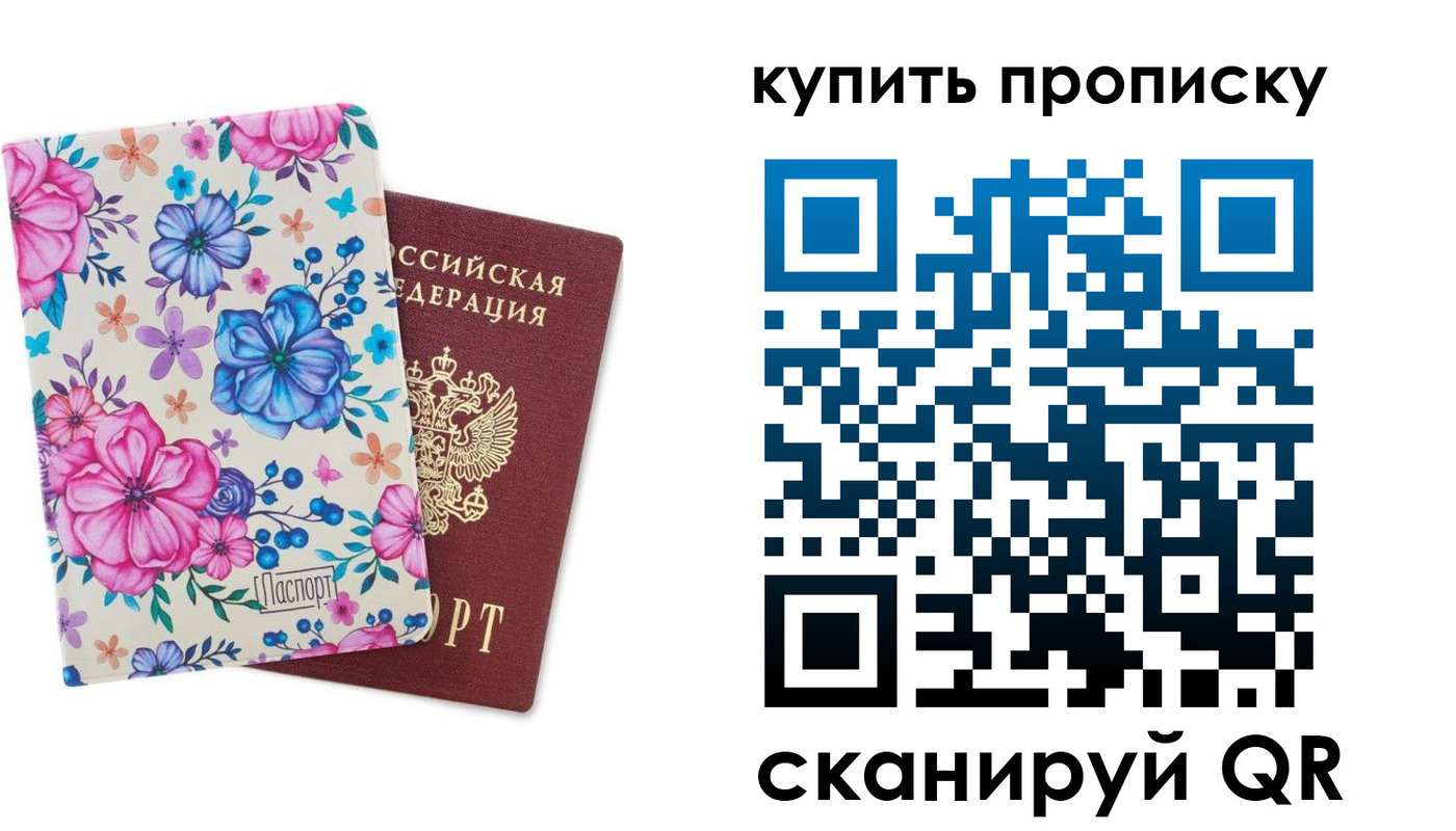 временная регистрация госуслуги в Сясьстрое