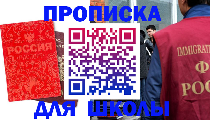 временная регистрация адрес в Сясьстрое