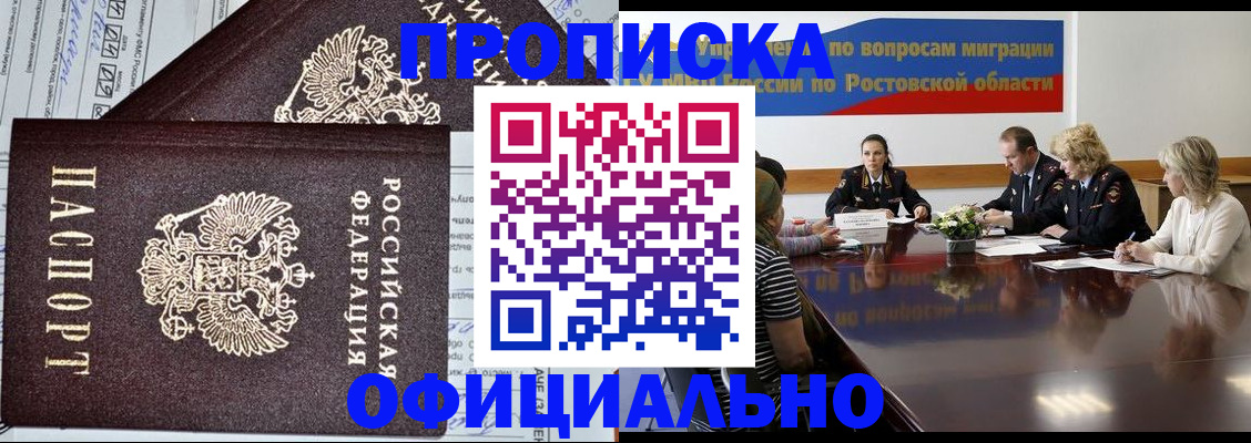 временная регистрация адрес в Сясьстрое